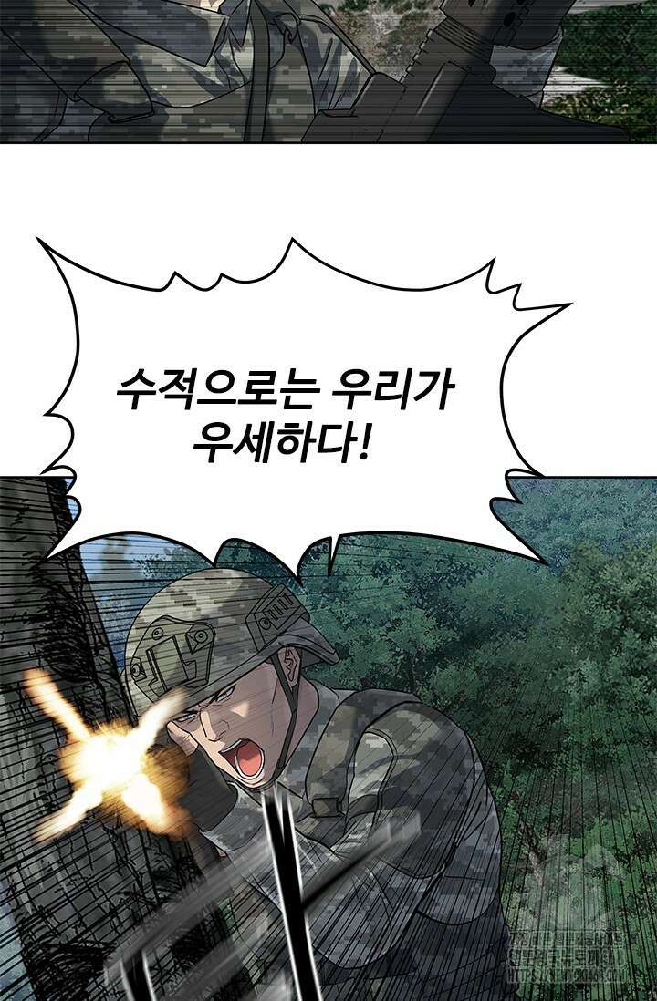 갓 오브 블랙필드 시즌3 88화 17