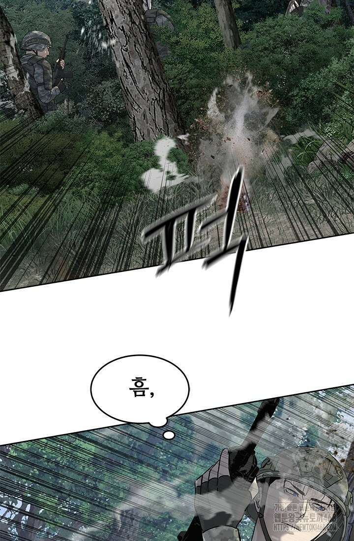 갓 오브 블랙필드 시즌3 88화 19