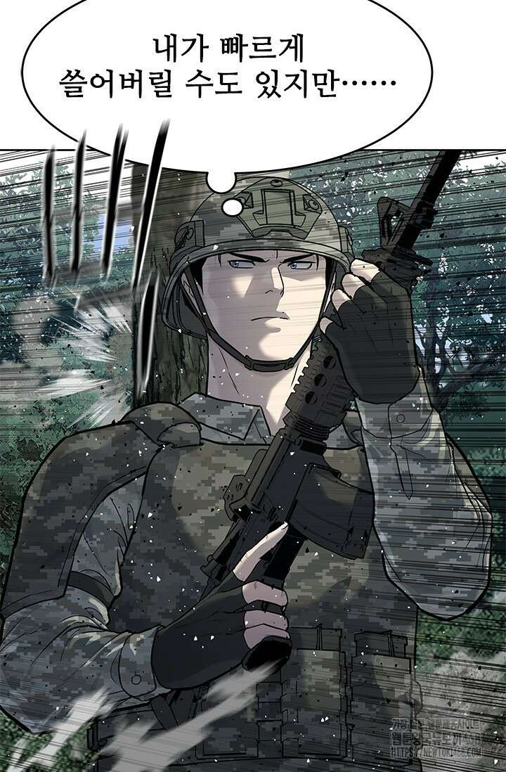 갓 오브 블랙필드 시즌3 88화 22