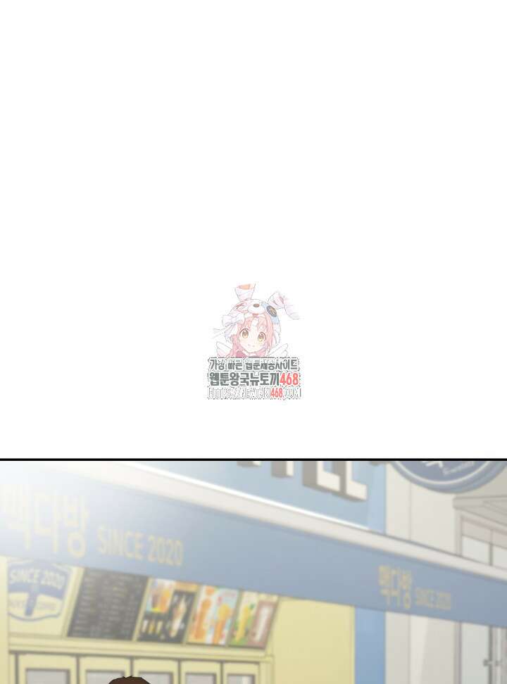 뒤끝작렬 시즌2 62화 1