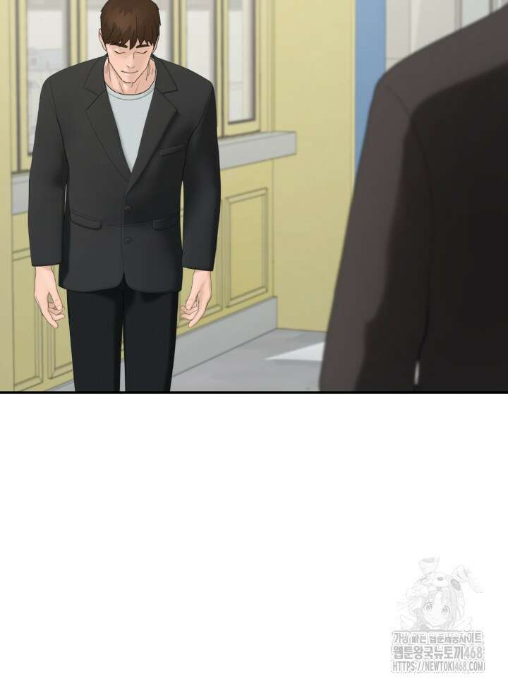 뒤끝작렬 시즌2 62화 2