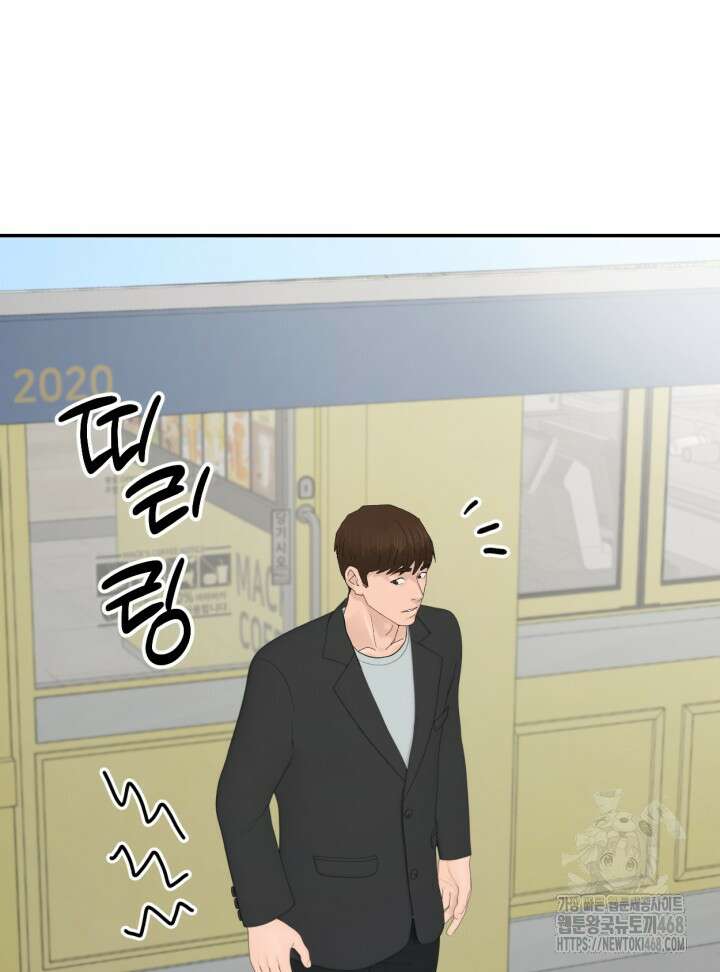 뒤끝작렬 시즌2 62화 3