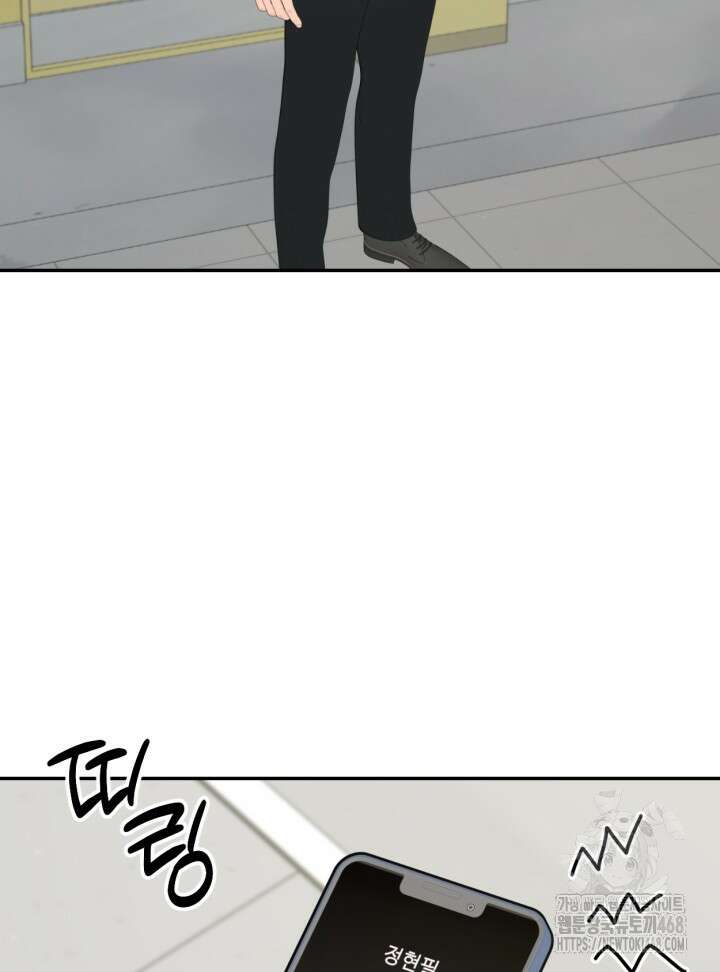 뒤끝작렬 시즌2 62화 4