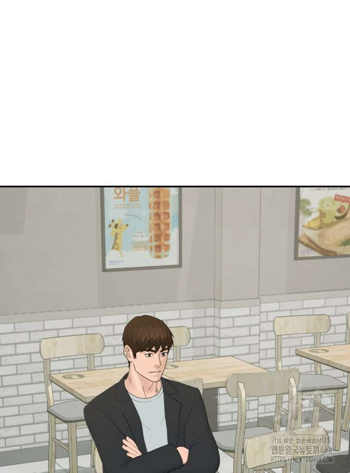 뒤끝작렬 시즌2 62화 10