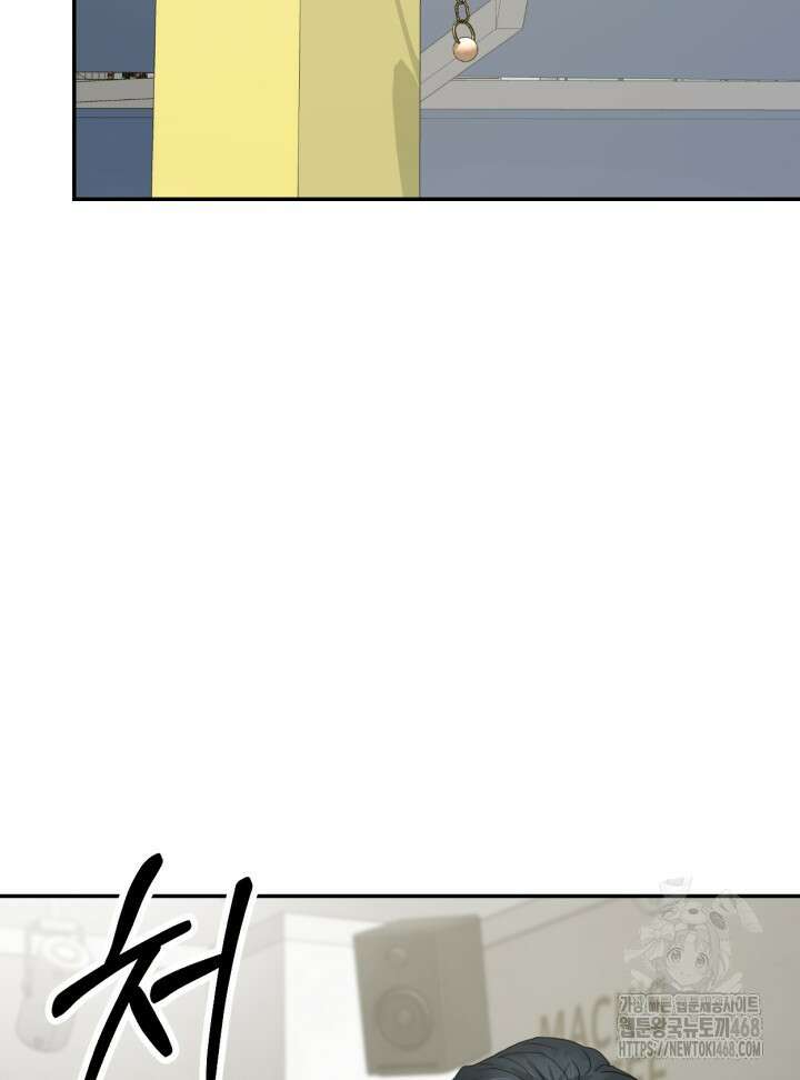 뒤끝작렬 시즌2 62화 14