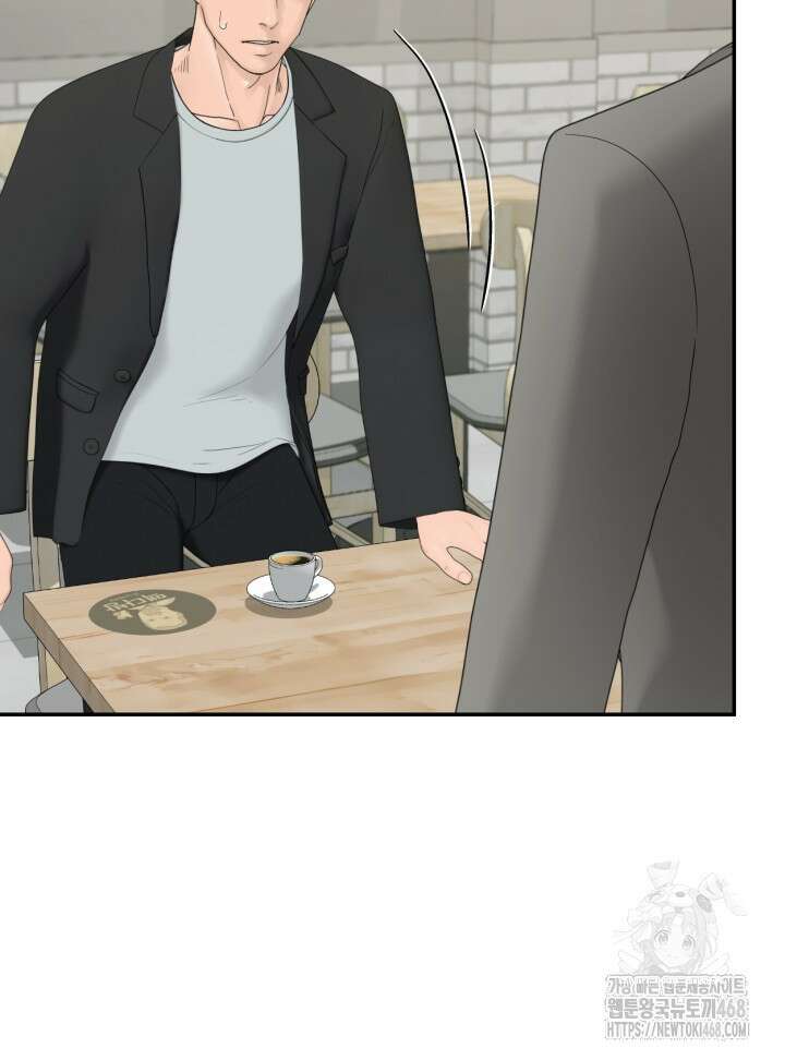 뒤끝작렬 시즌2 62화 17