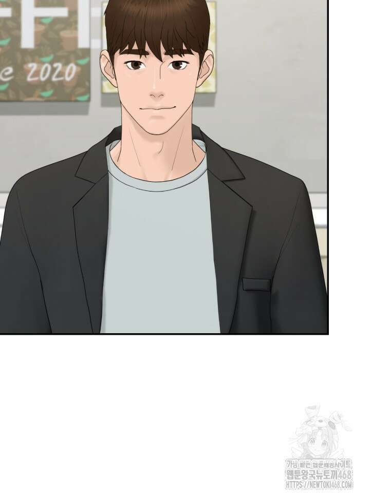 뒤끝작렬 시즌2 62화 22