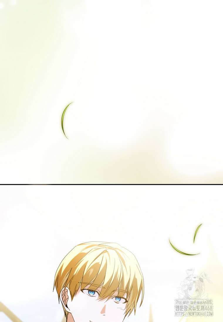 미친 악당의 품으로 떨어졌다 56화 79