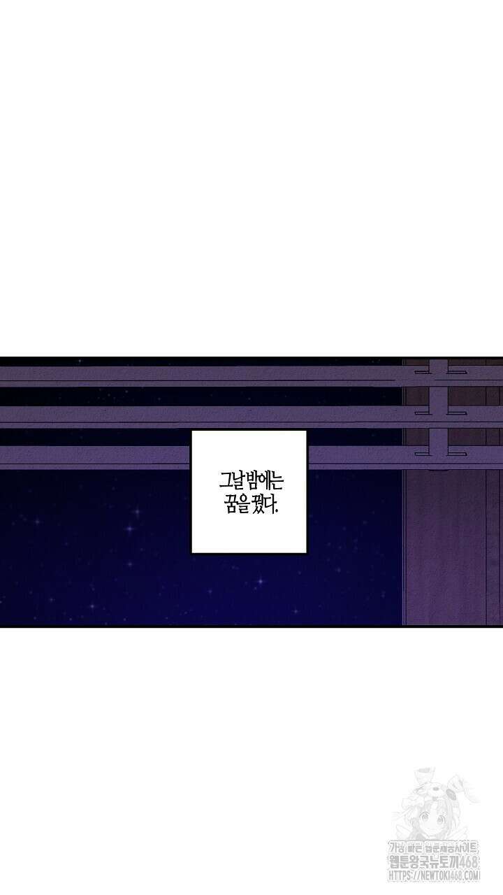 어프록시말 가이드 21화 7