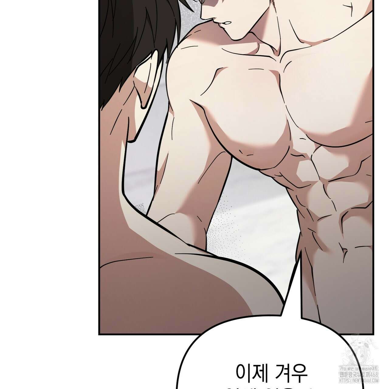 제로 데이 어택 62화 8