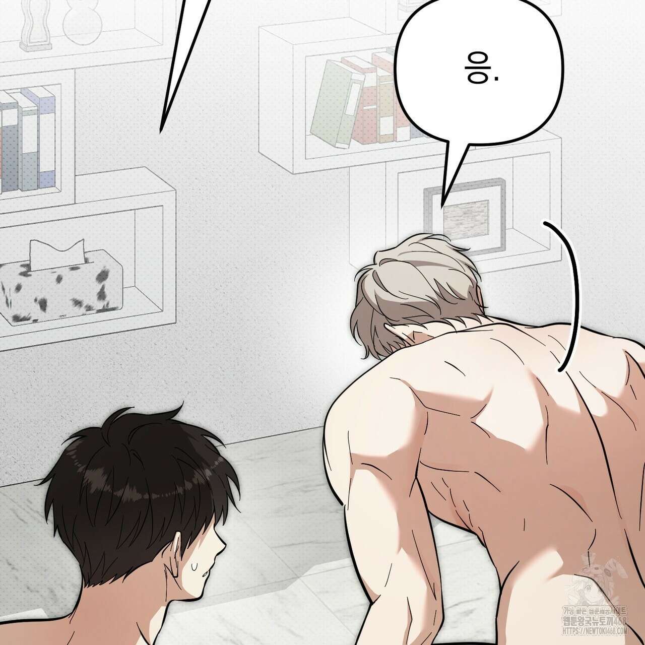 제로 데이 어택 62화 25