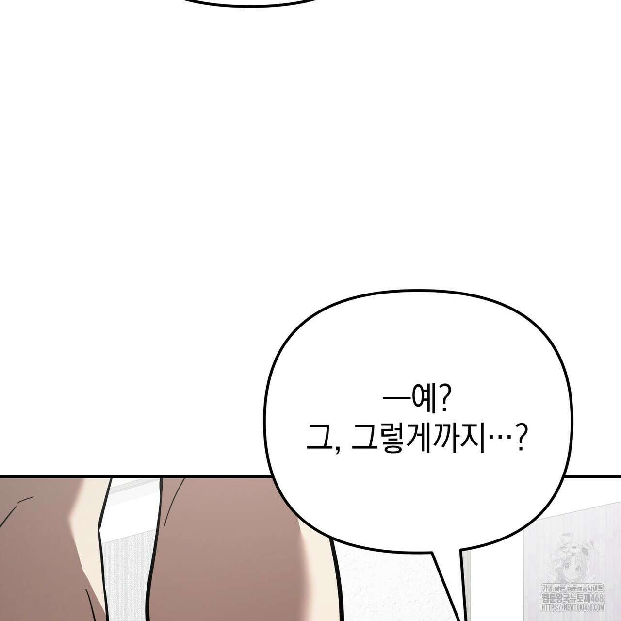 제로 데이 어택 62화 27