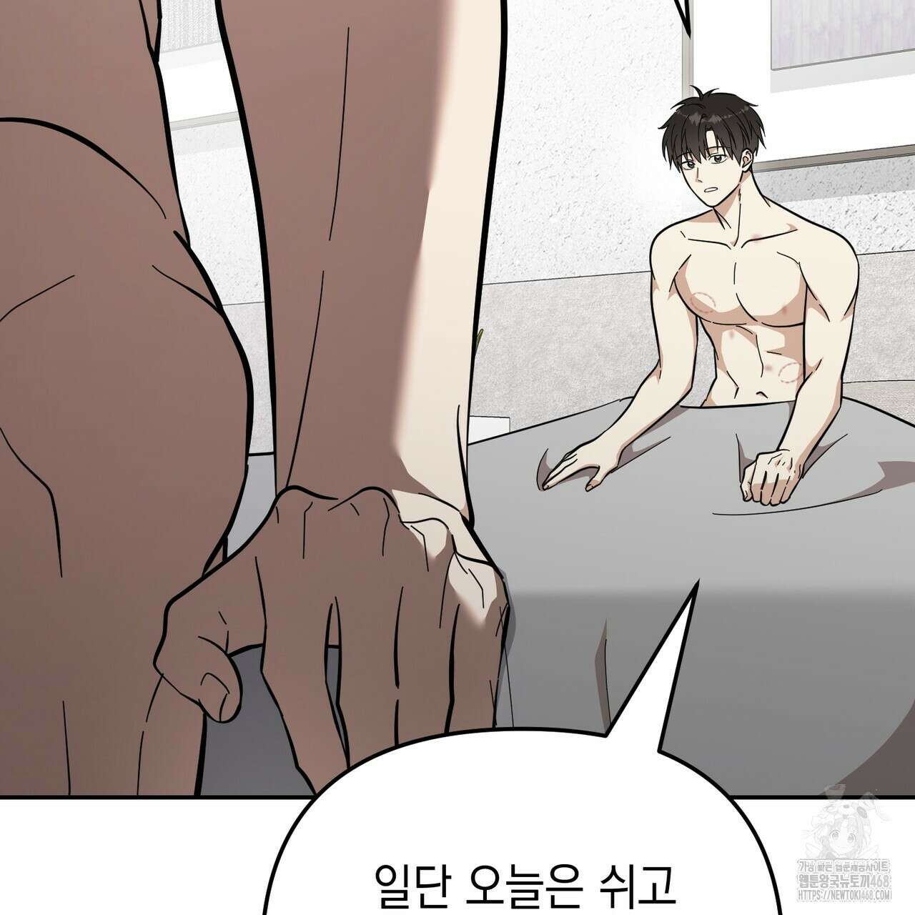 제로 데이 어택 62화 28