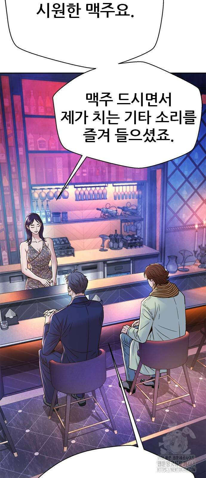 판사 이한영 207화 6