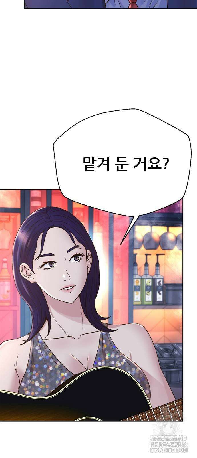 판사 이한영 207화 12