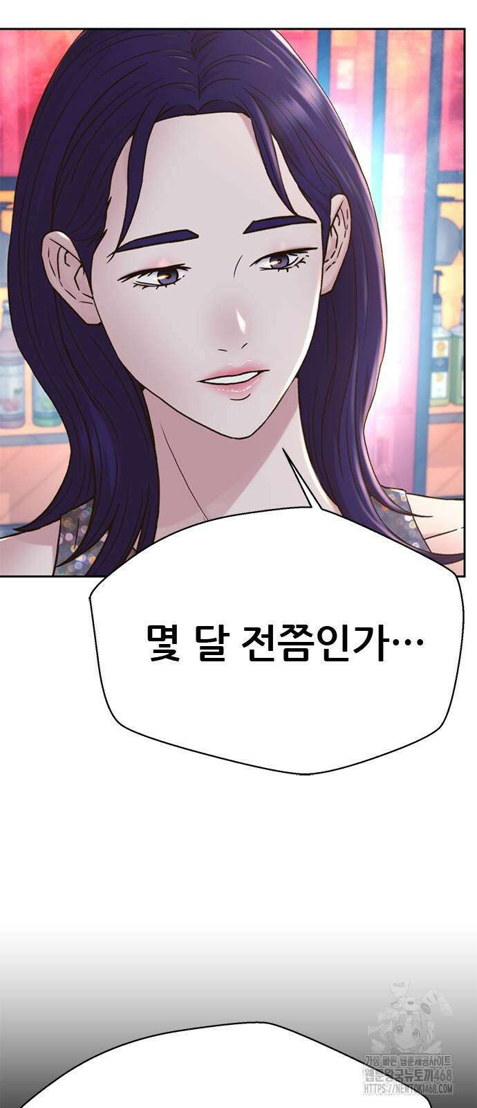 판사 이한영 207화 18