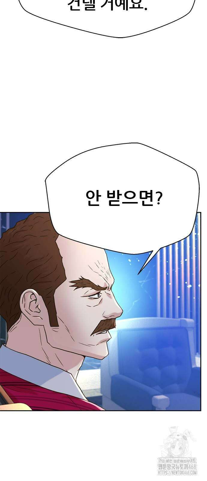 판사 이한영 207화 42