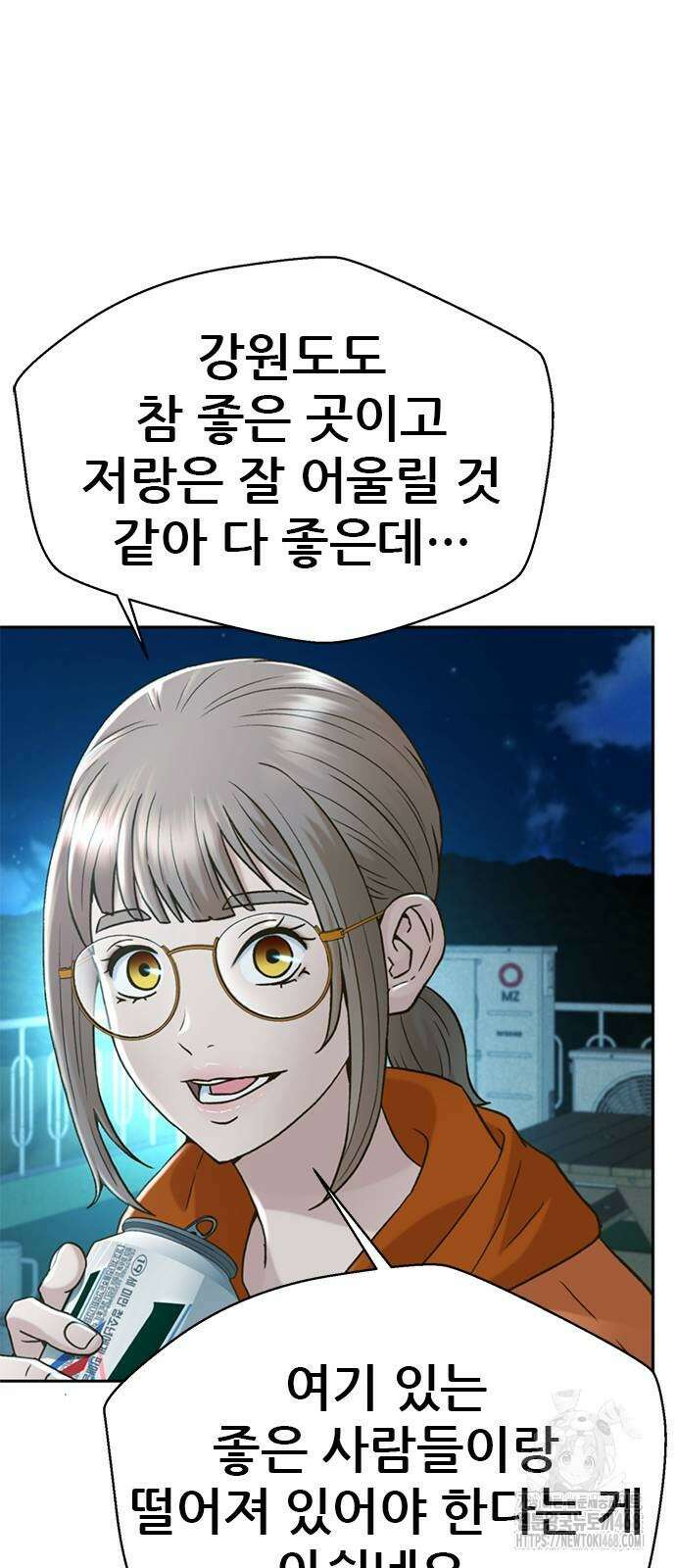 판사 이한영 207화 77