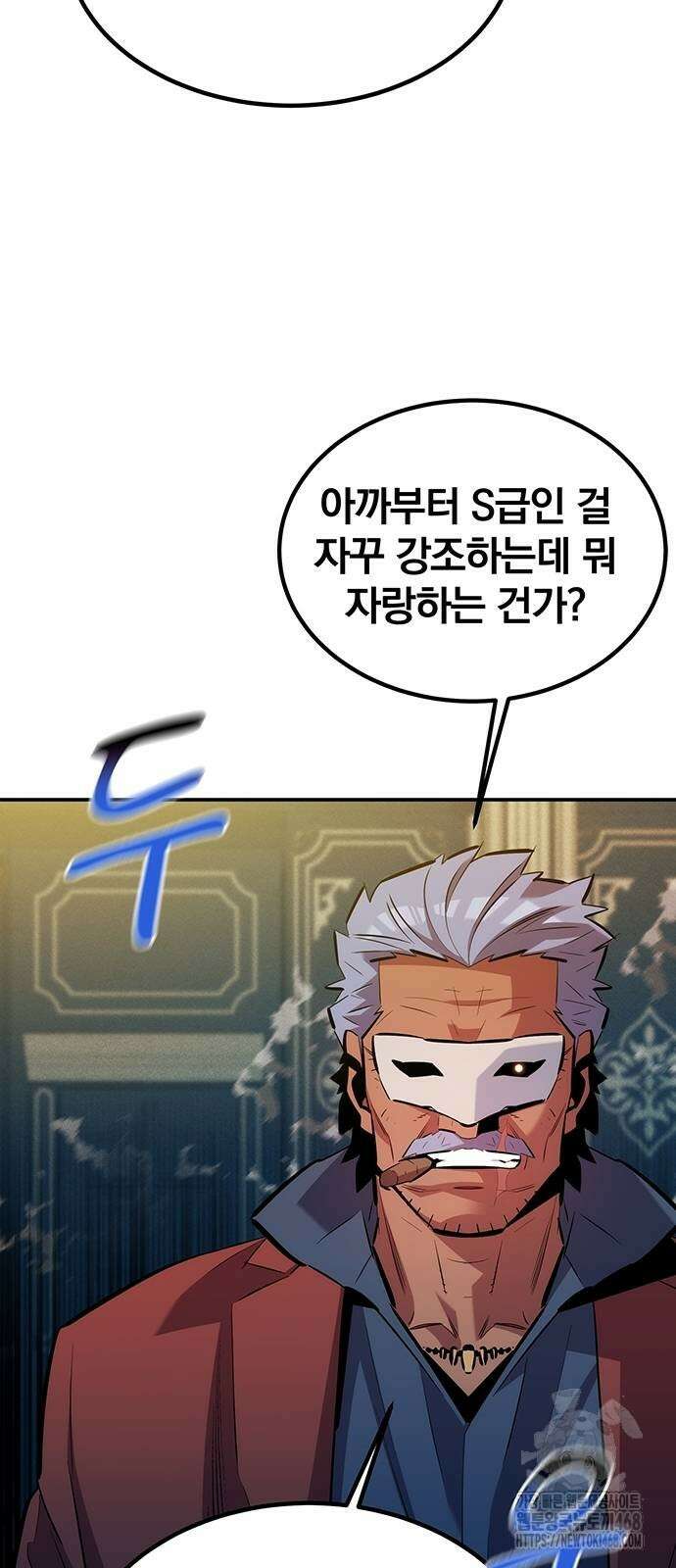 분신으로 자동사냥 129화 11