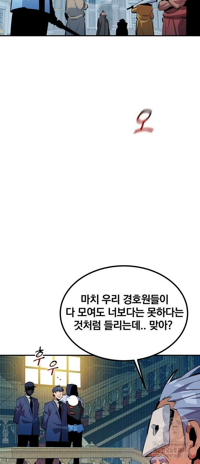 분신으로 자동사냥 129화 13