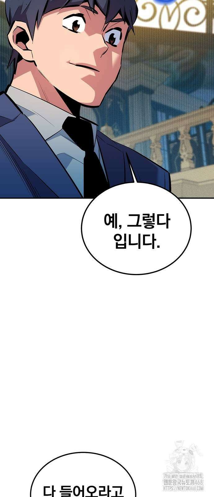 분신으로 자동사냥 129화 15