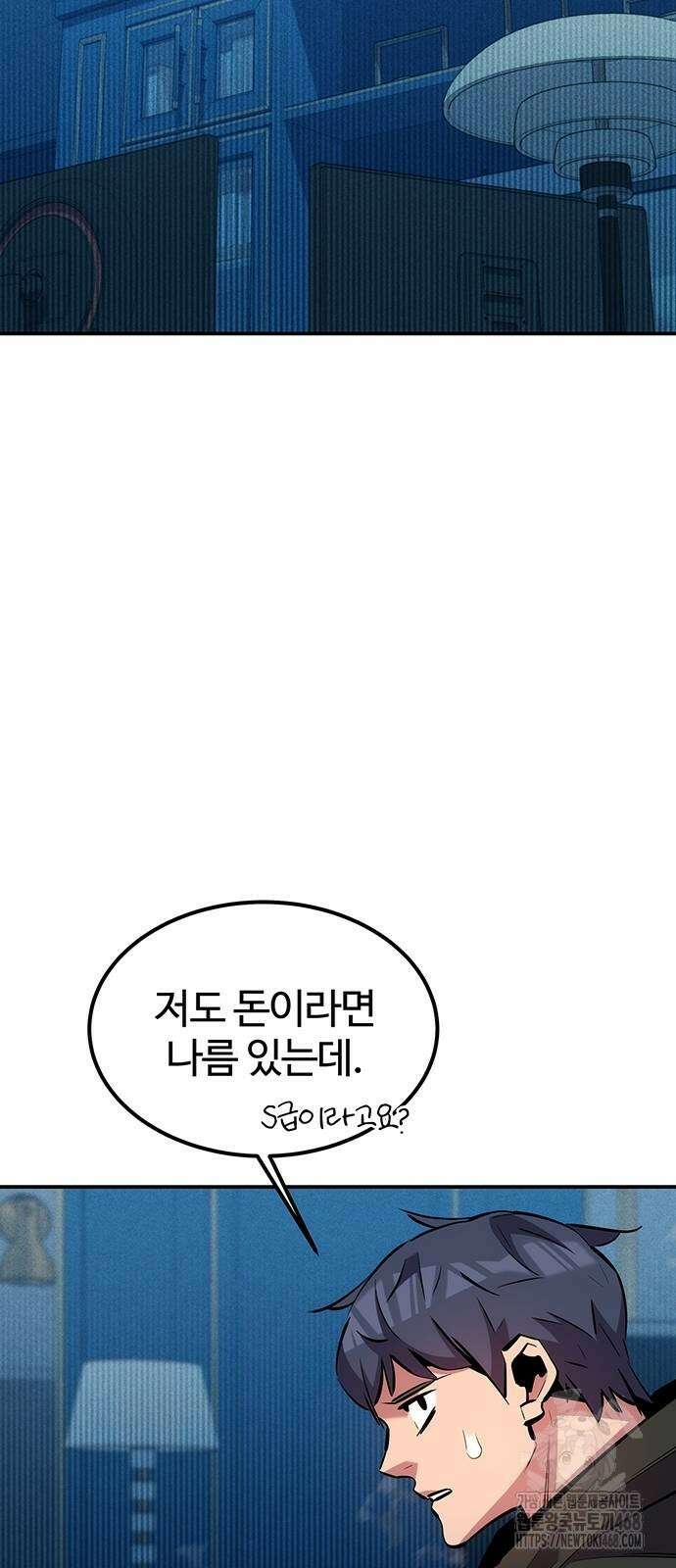분신으로 자동사냥 129화 21