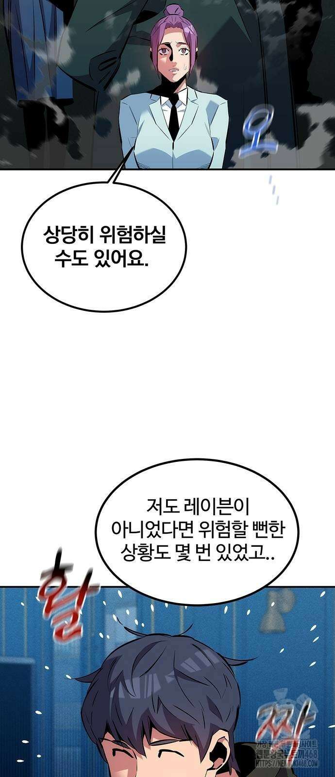 분신으로 자동사냥 129화 31