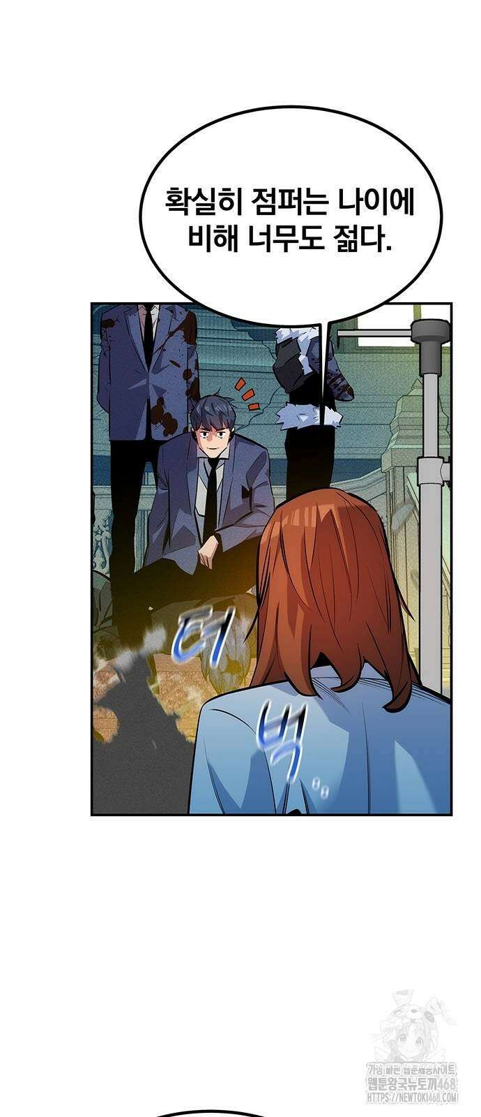 분신으로 자동사냥 129화 37