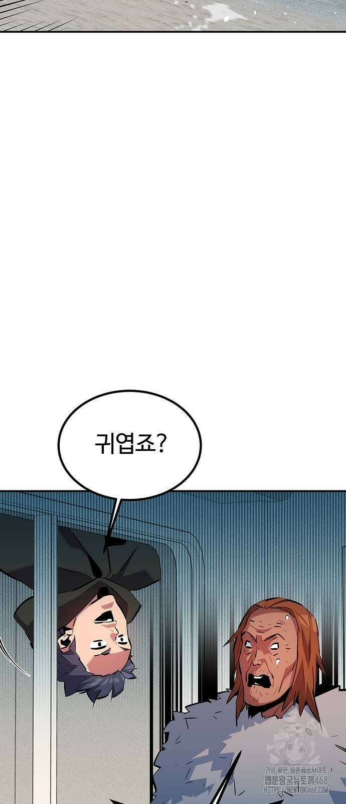 분신으로 자동사냥 129화 72