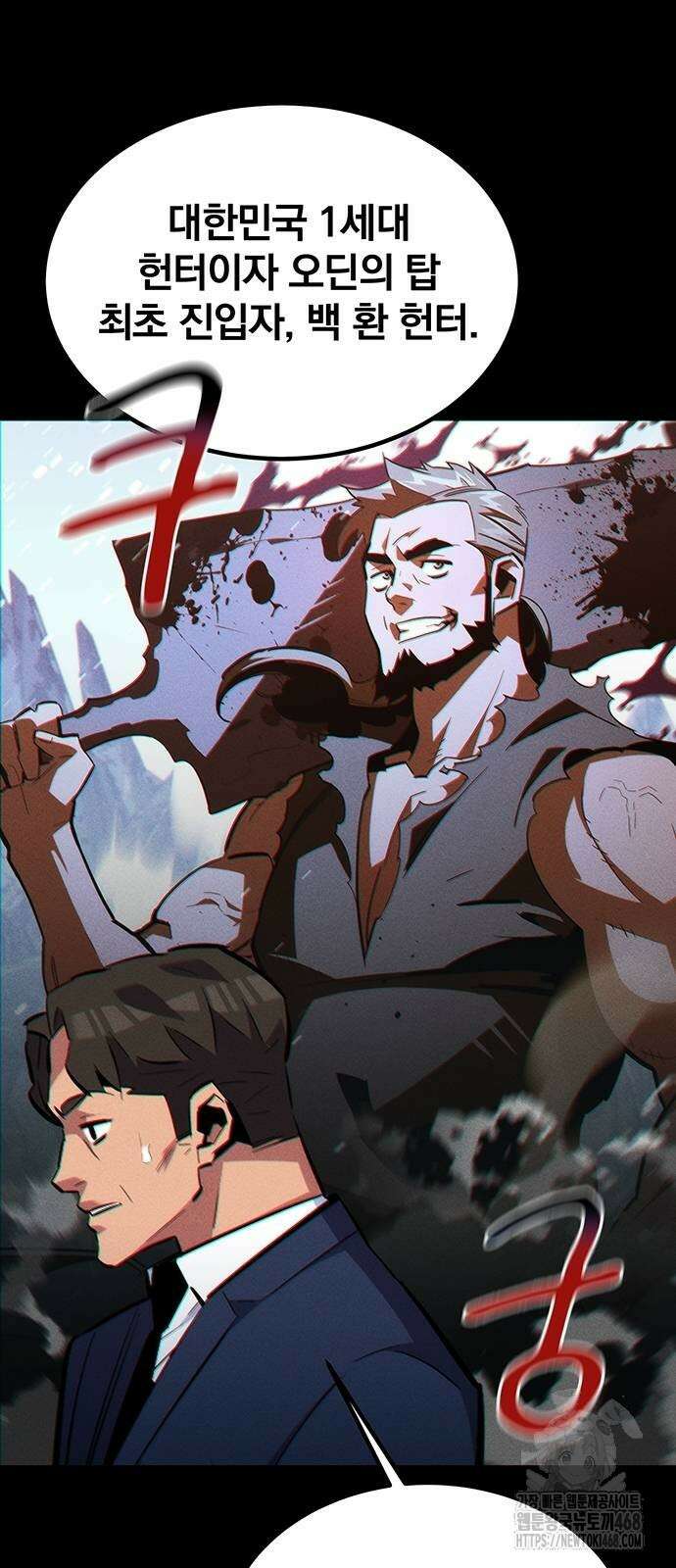 분신으로 자동사냥 129화 82