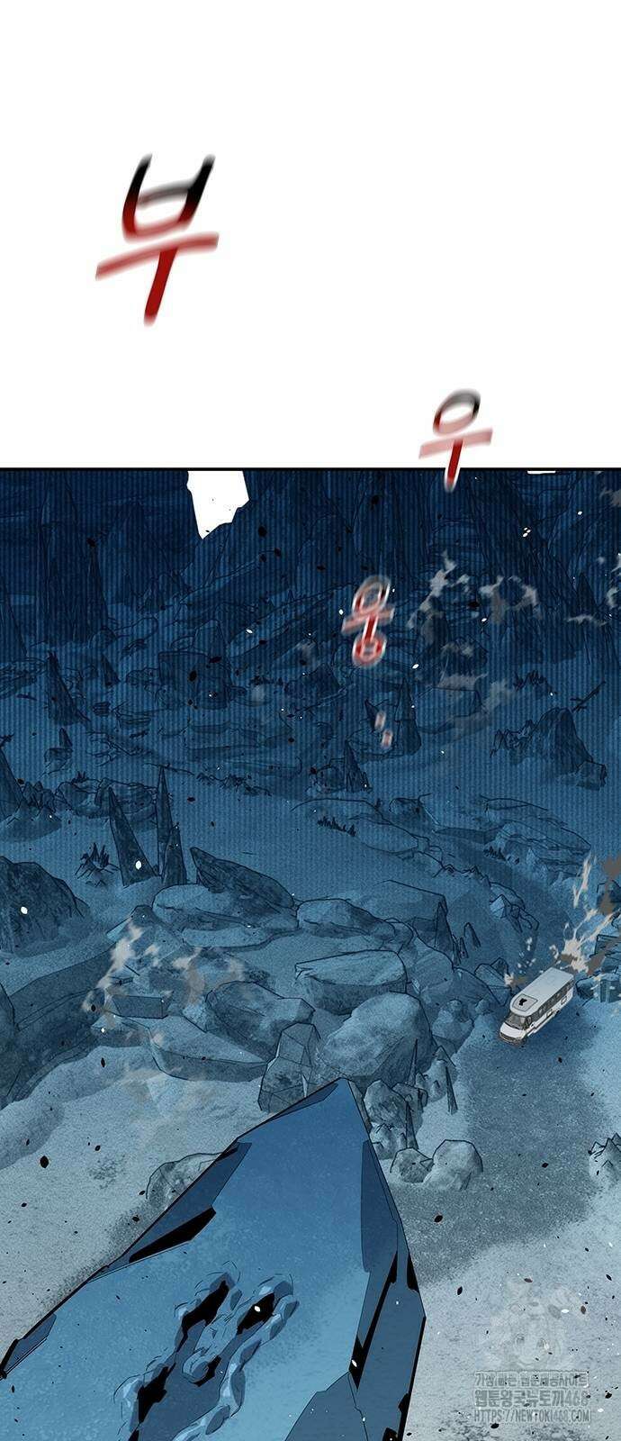 분신으로 자동사냥 129화 85