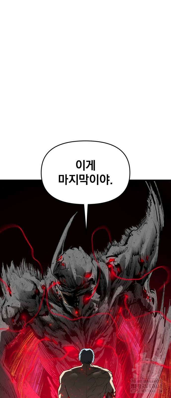 본즈 22화 2