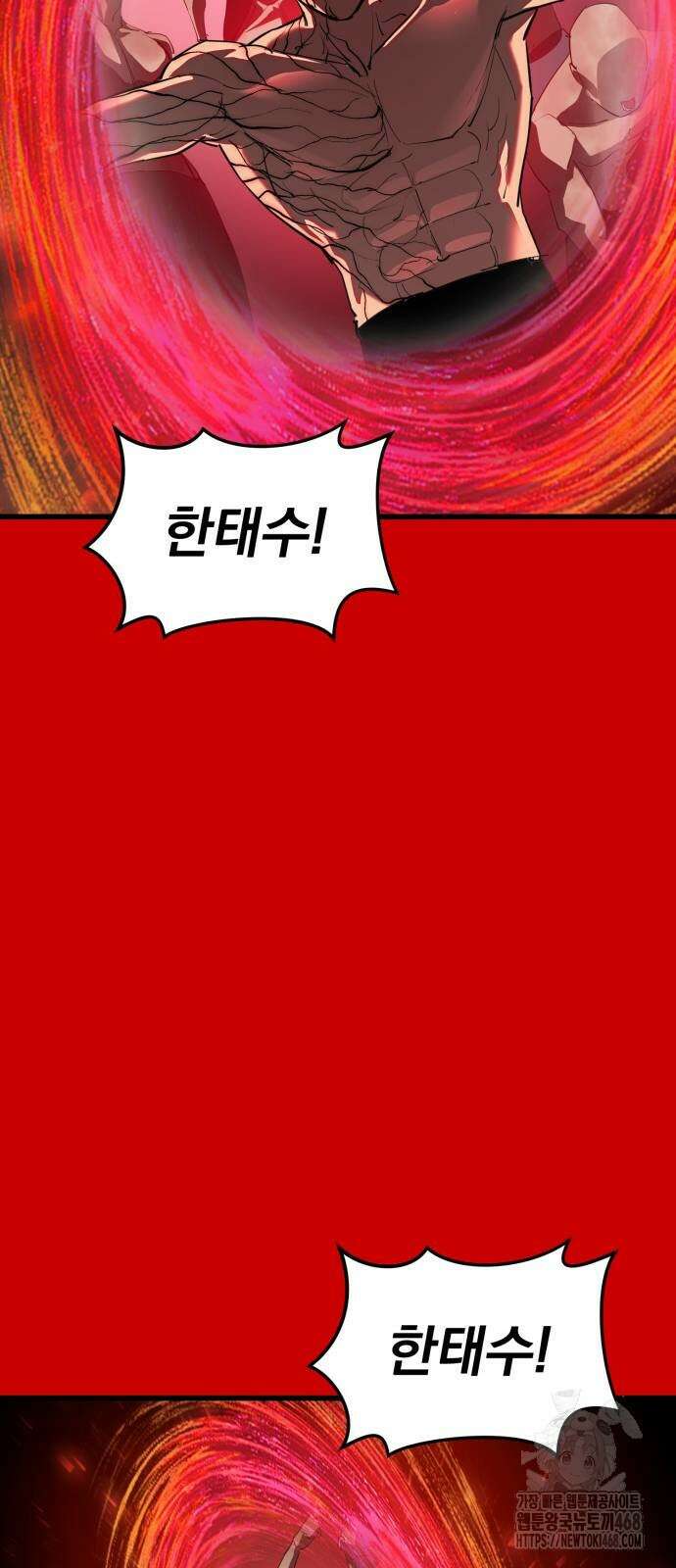 본즈 22화 10