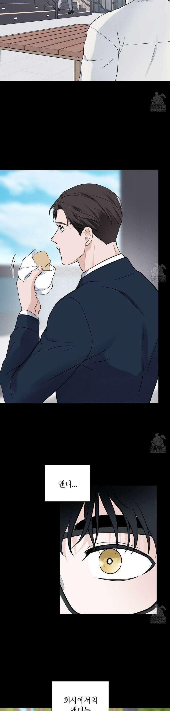 오버 클럭 52화 15