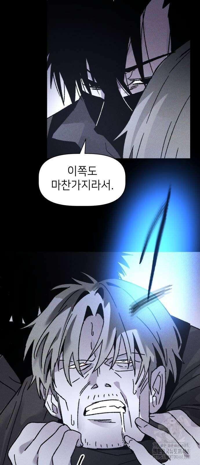 살인예정자 7화 25