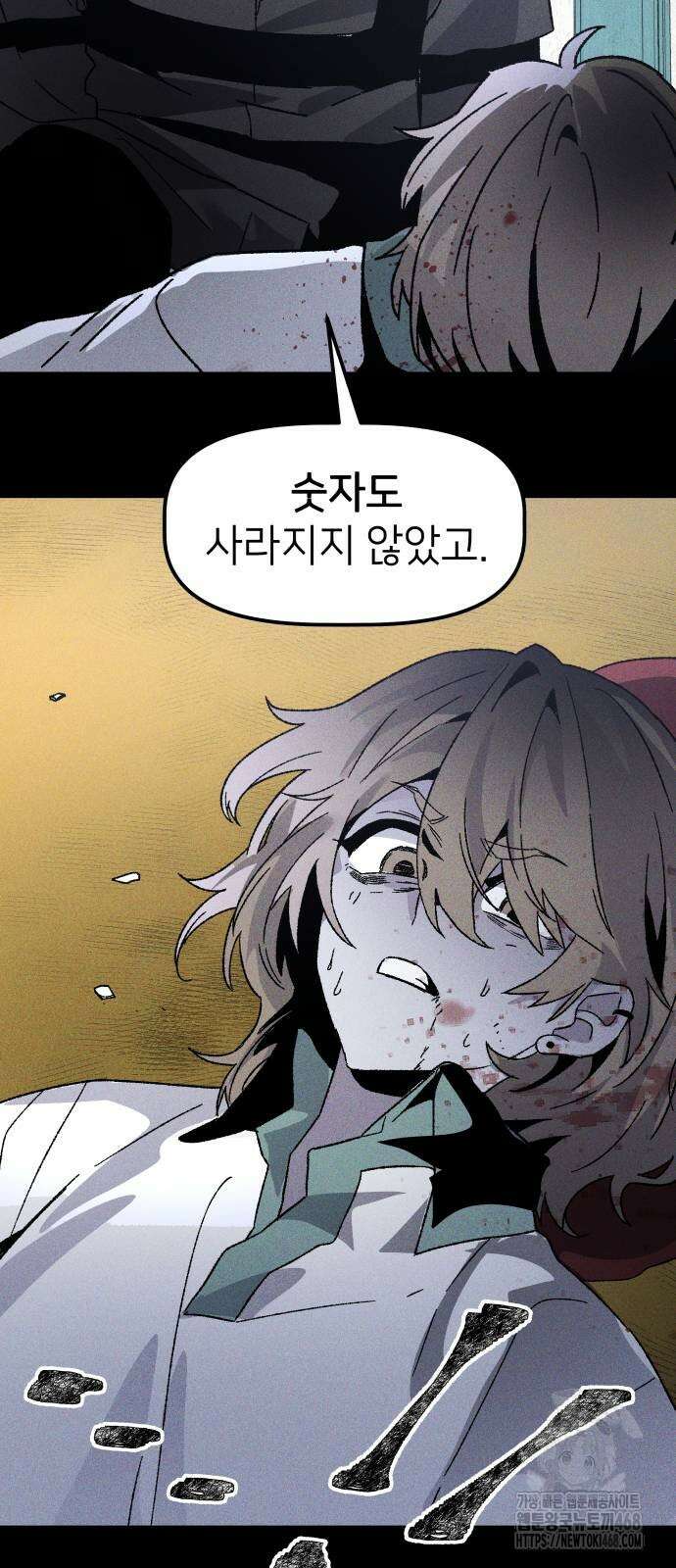 살인예정자 7화 29