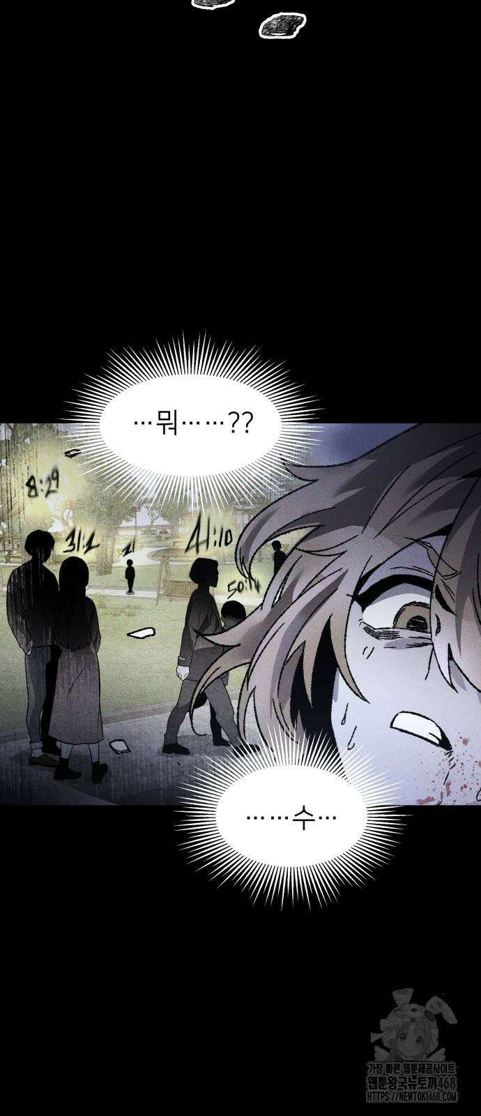 살인예정자 7화 30