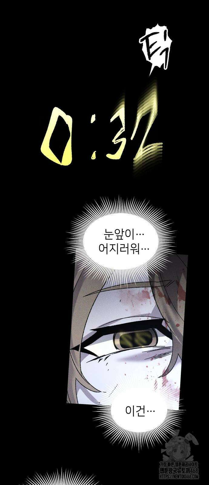 살인예정자 7화 38