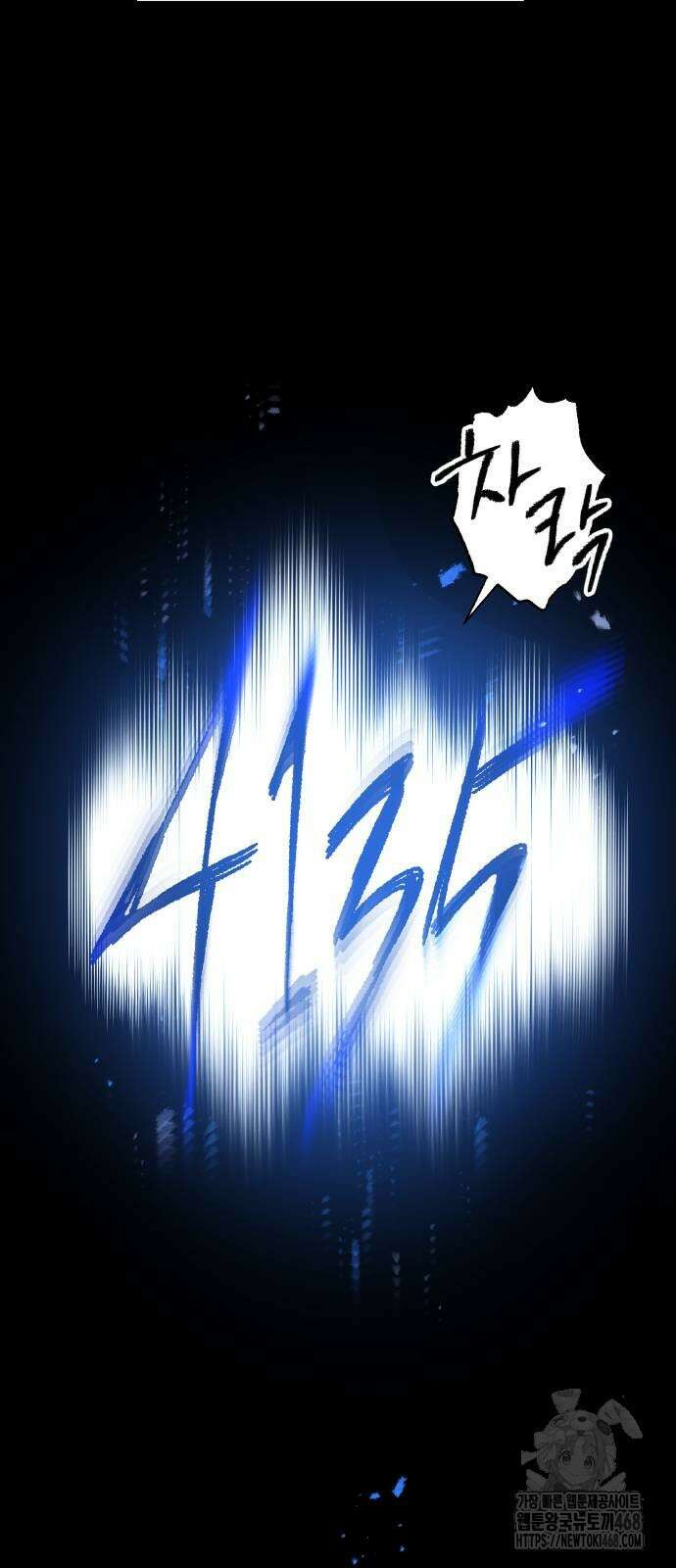 살인예정자 7화 53