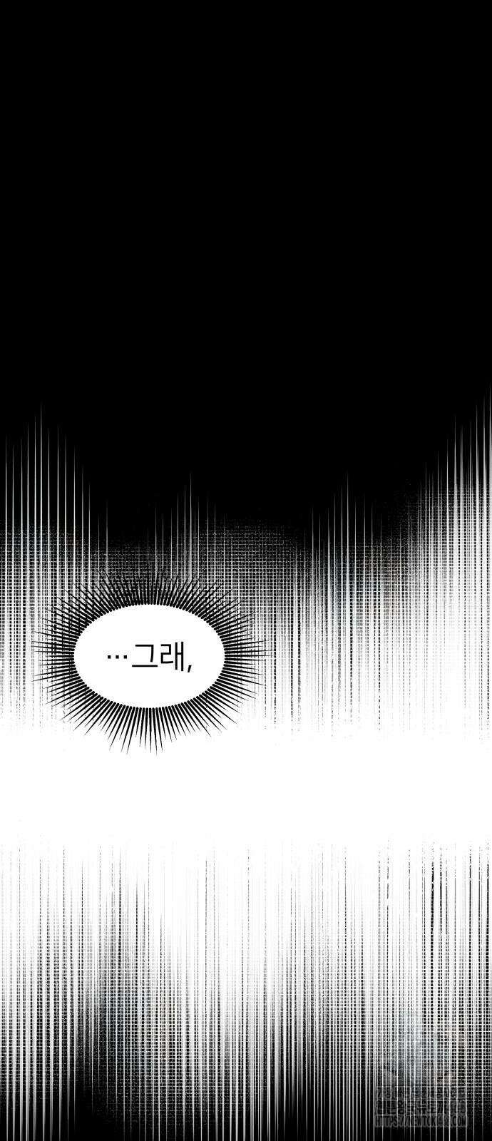 살인예정자 7화 60