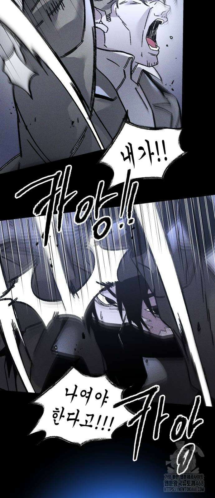 살인예정자 7화 69