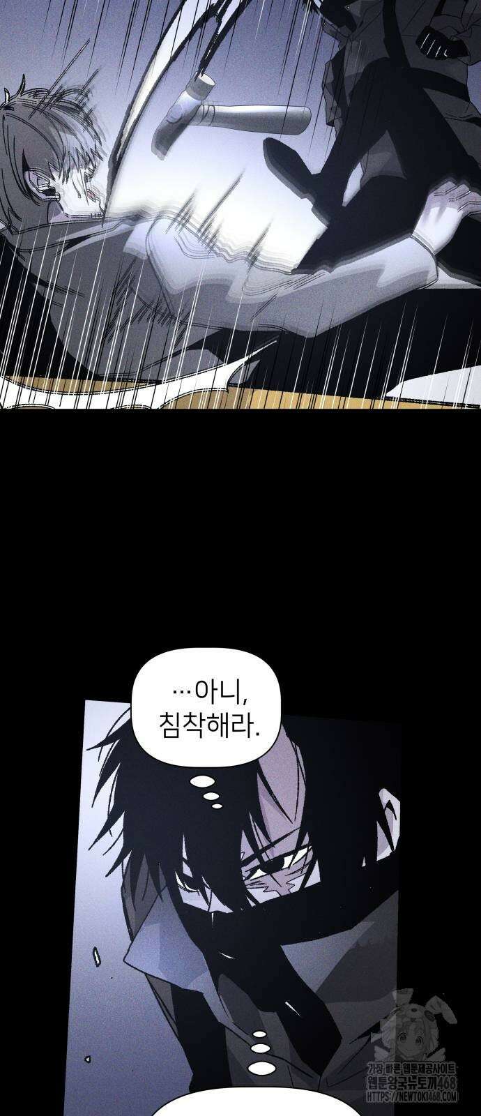 살인예정자 7화 74