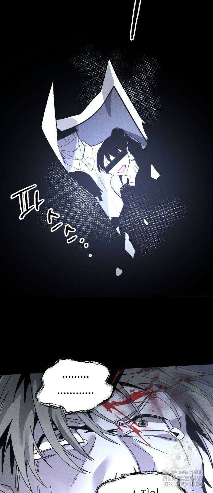 살인예정자 7화 79