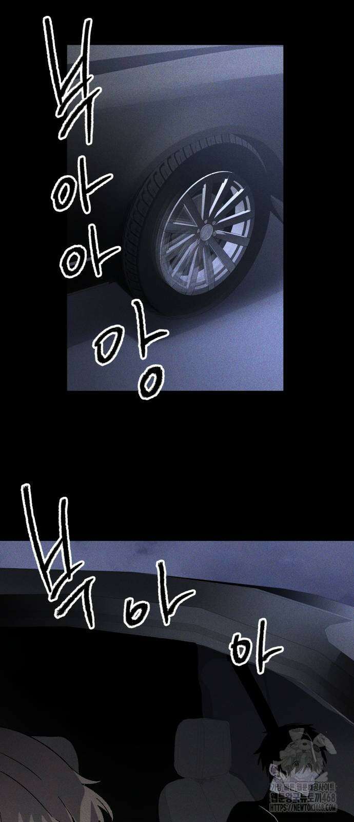 살인예정자 7화 89
