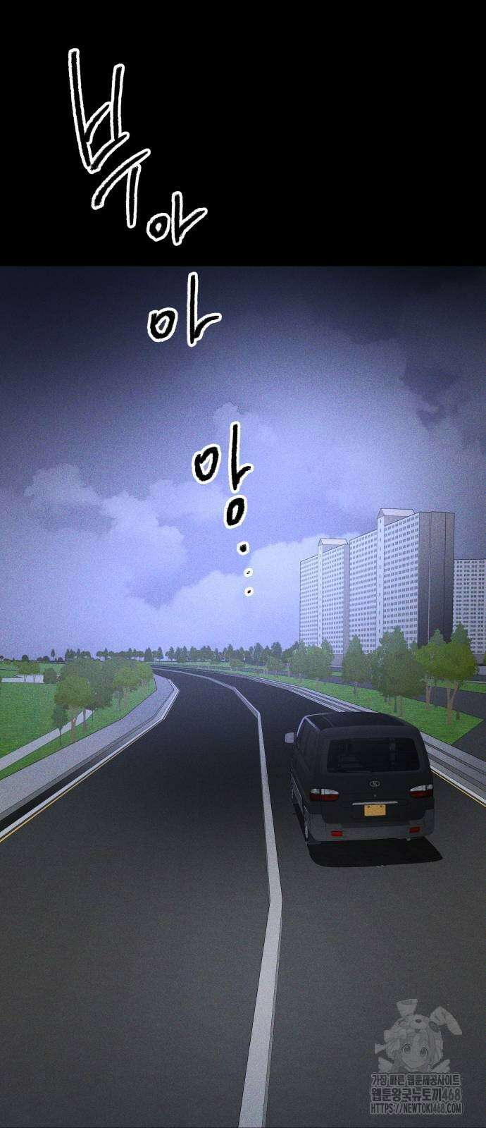 살인예정자 7화 91