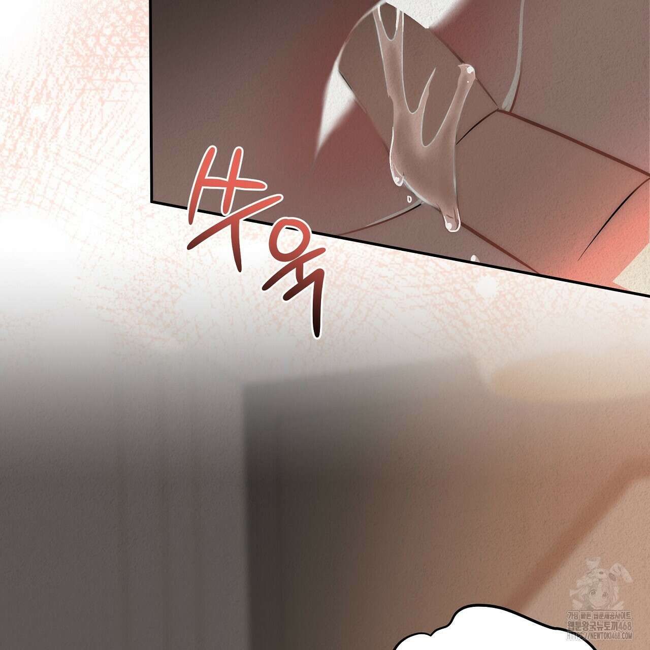 짐승의 낙원 13화 7