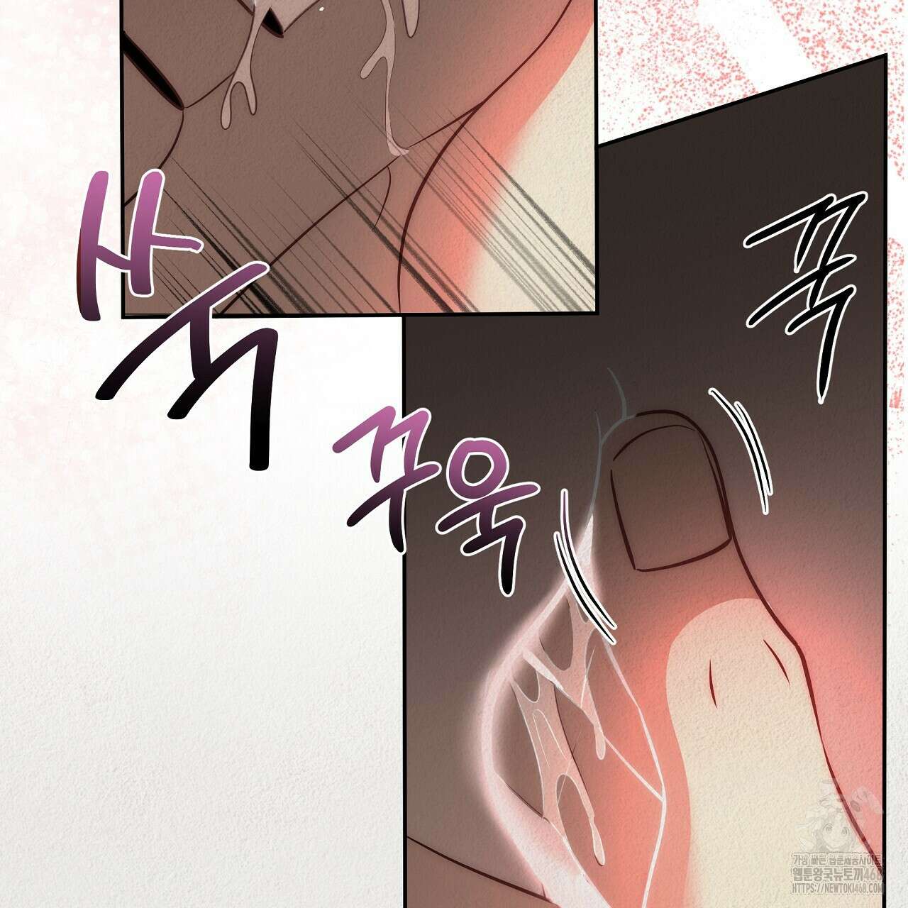 짐승의 낙원 13화 13