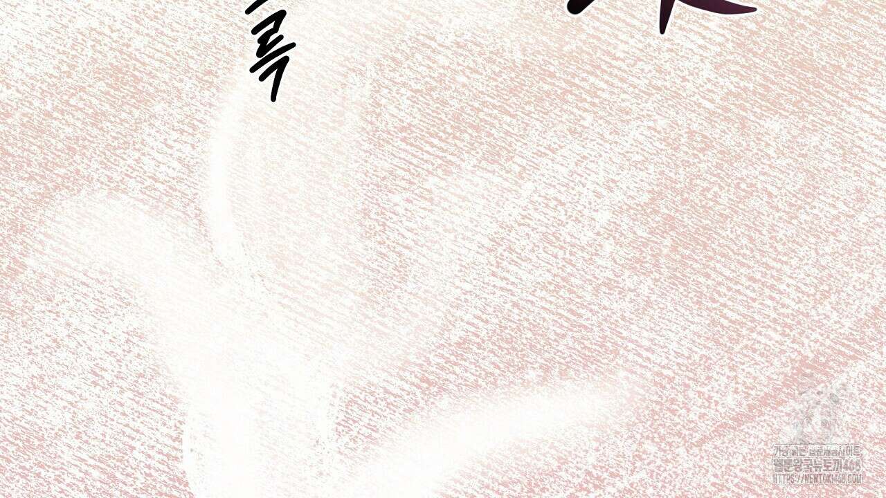 짐승의 낙원 13화 20