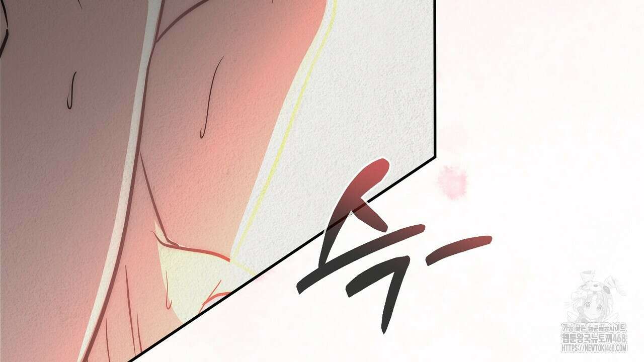 짐승의 낙원 13화 70