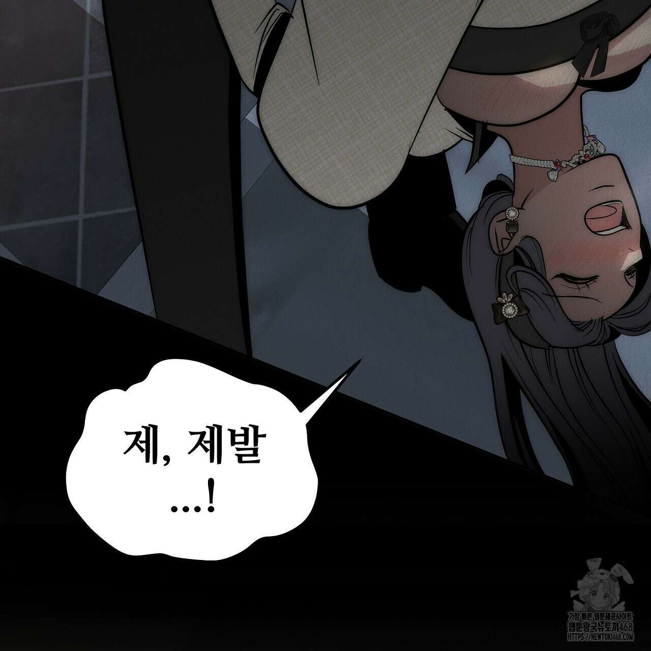 짐승의 낙원 13화 79